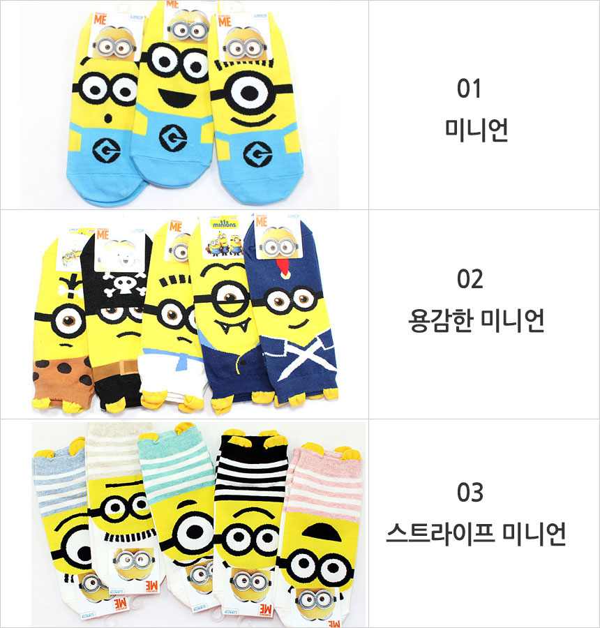 NEW SOCKS COLLECTION Character Slim Mini Series Se