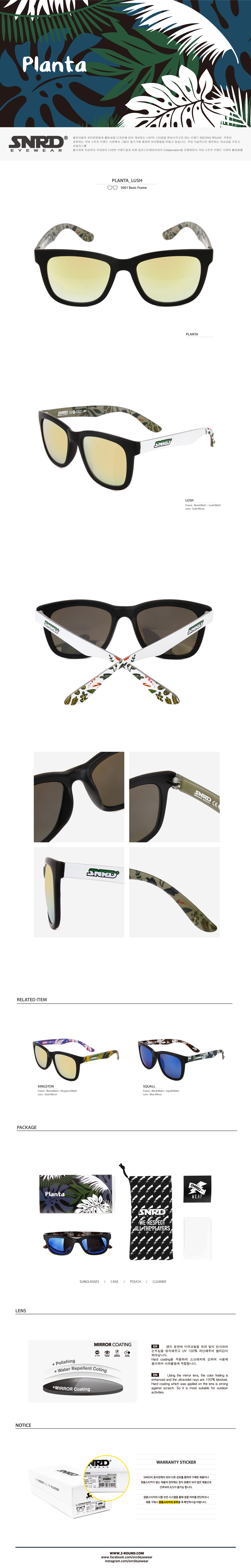 NEW FASHION SUNGLASSES SNRD Sunglasses Ethnic Surf