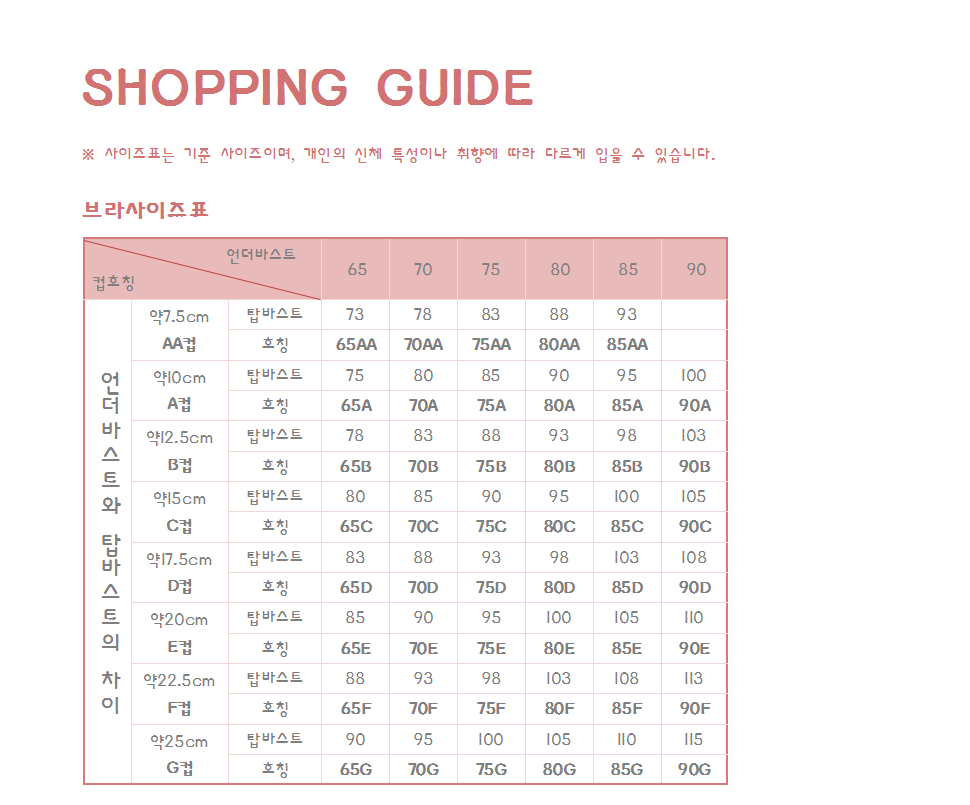 New Solvy Black Tulle Mold Bra Cheap panties A cup