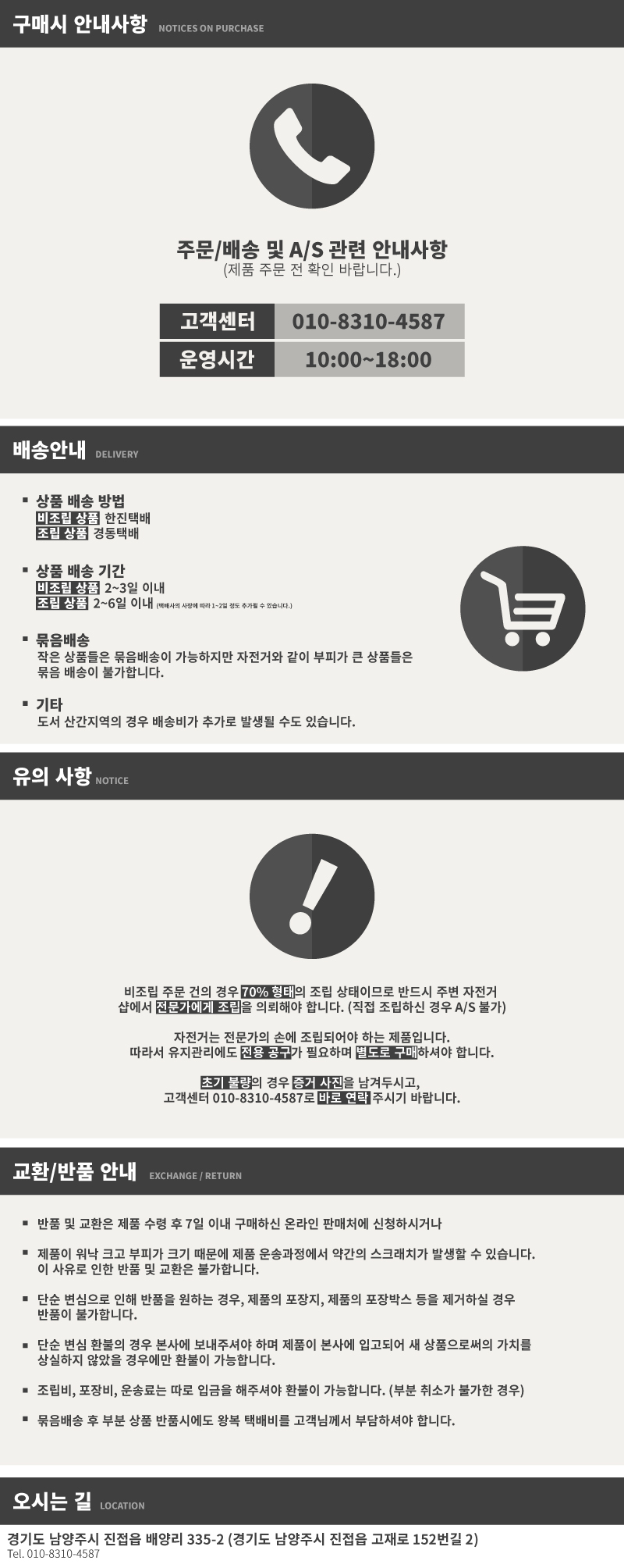 New Bicycle Tool silicone light headlight tailligh