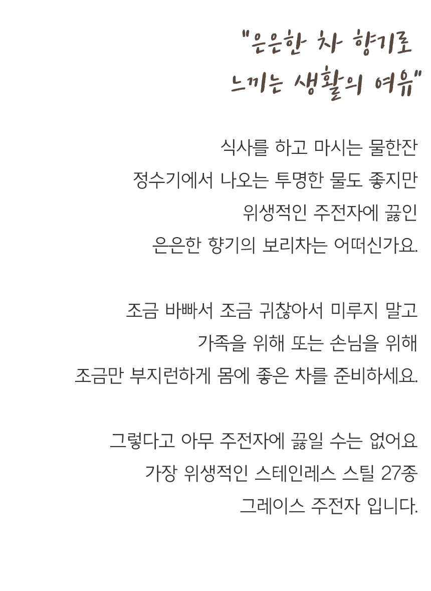 Kitchen flower stain teapot barley tea green tea s