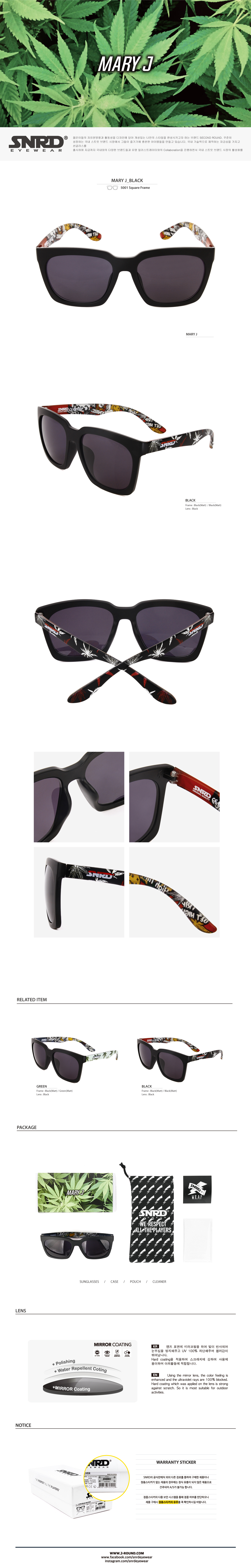 NEW FASHION SUNGLASSES SNRD Sunglasses Ethnic Surf