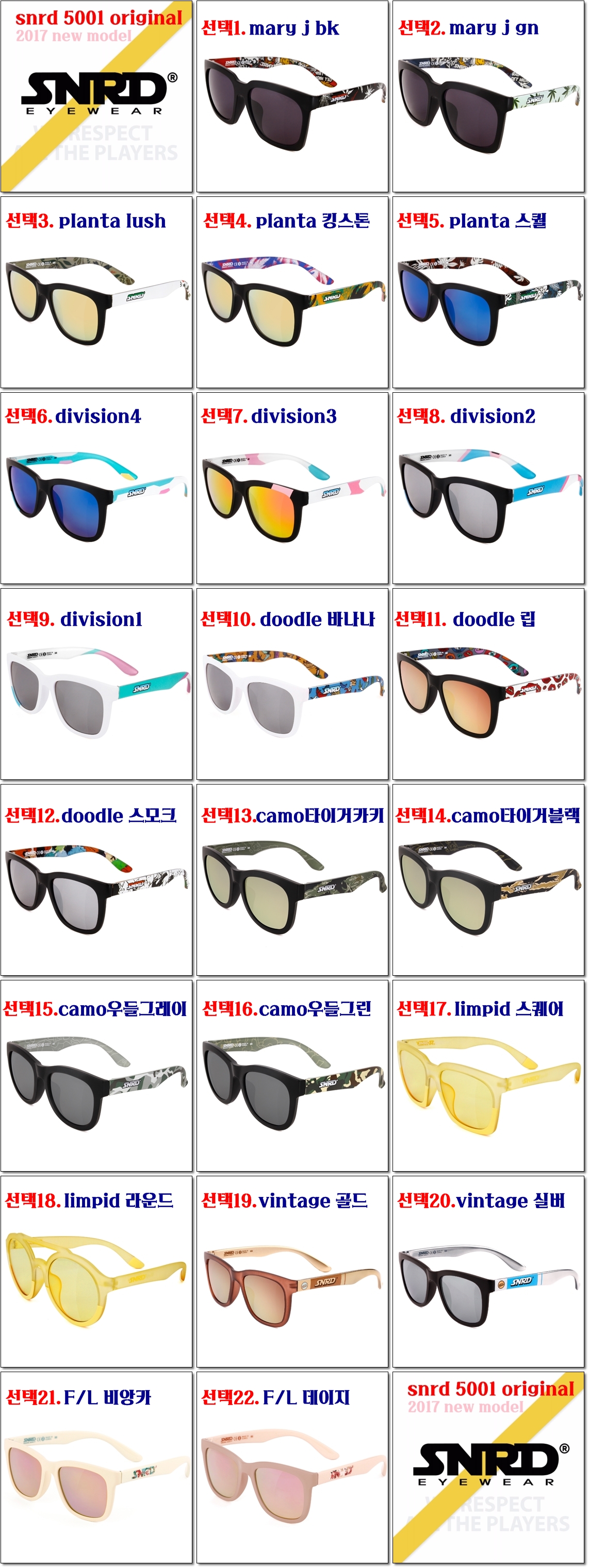 NEW FASHION SUNGLASSES SNRD Sunglasses Ethnic Surf