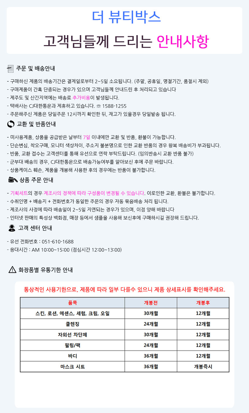 Nature Republic California Aloe Waterproof Sunbloc