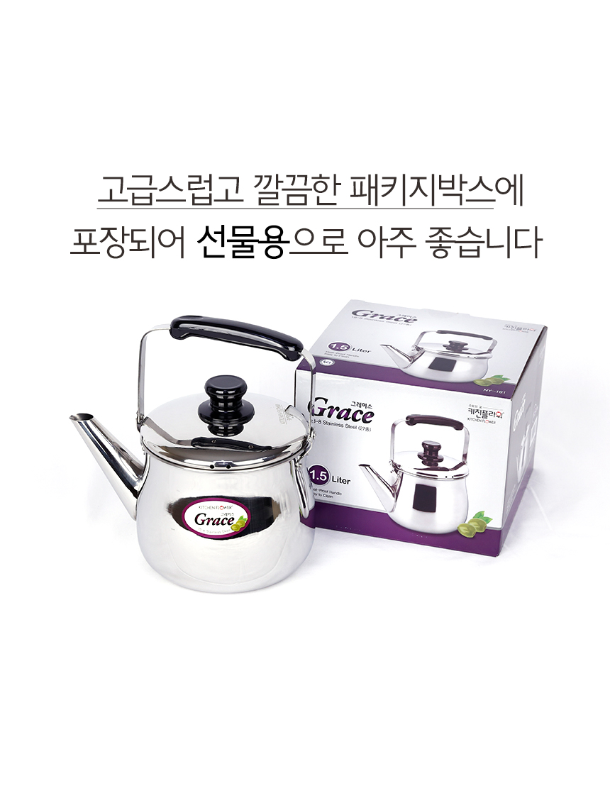 Kitchen flower stain teapot barley tea green tea s