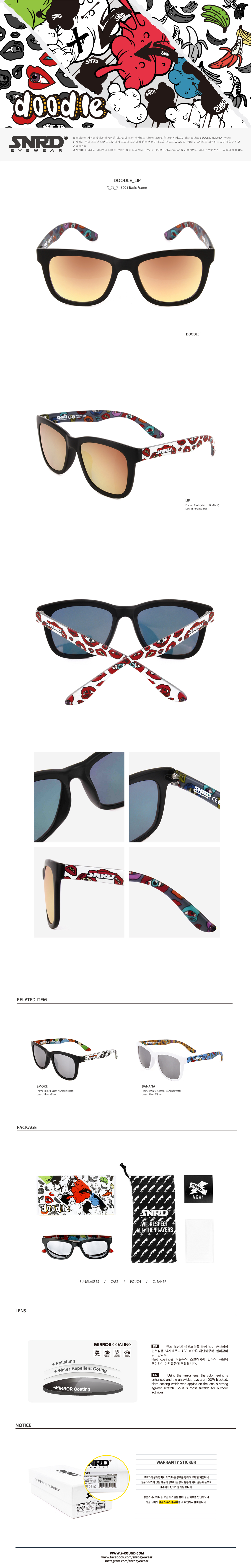 NEW FASHION SUNGLASSES SNRD Sunglasses Ethnic Surf