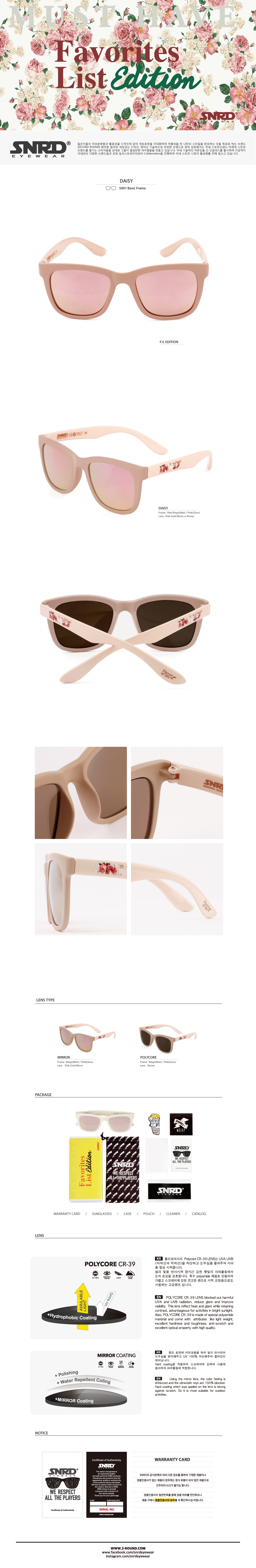 NEW FASHION SUNGLASSES SNRD Sunglasses Ethnic Surf