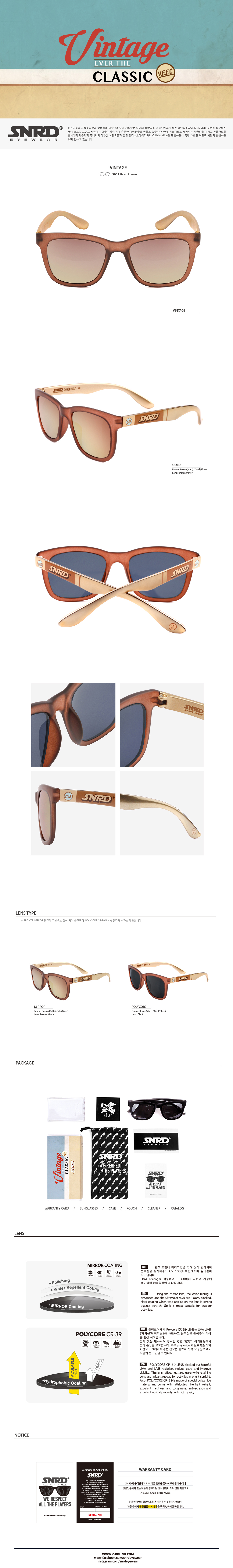 NEW FASHION SUNGLASSES SNRD Sunglasses Ethnic Surf