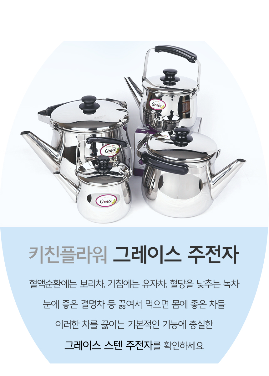 Kitchen flower stain teapot barley tea green tea s