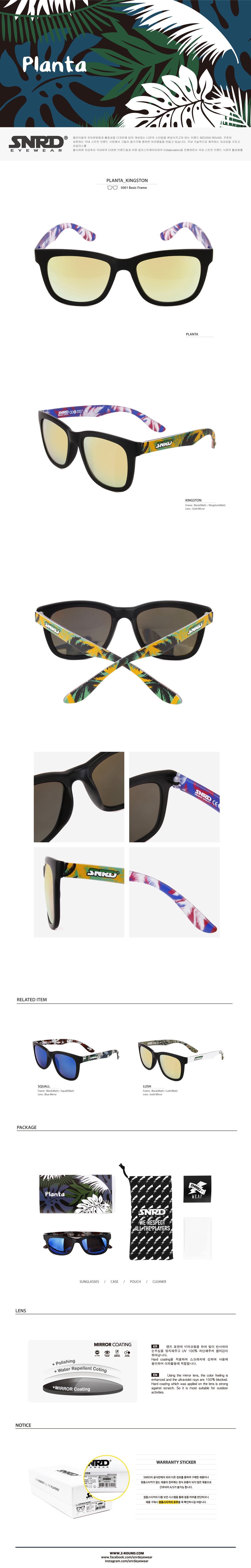 NEW FASHION SUNGLASSES SNRD Sunglasses Ethnic Surf