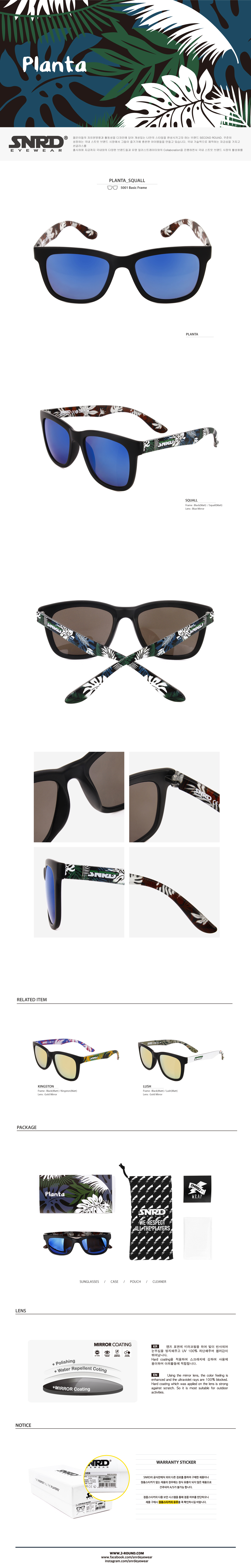 NEW FASHION SUNGLASSES SNRD Sunglasses Ethnic Surf