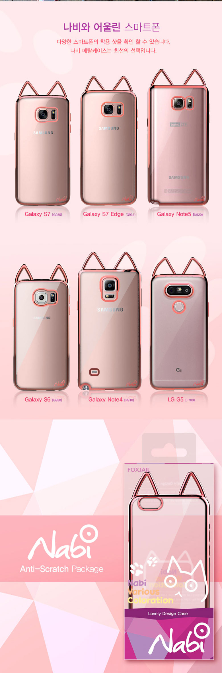 New Galaxy S8 Plus Butterfly Metal Fluffy Cat Ears