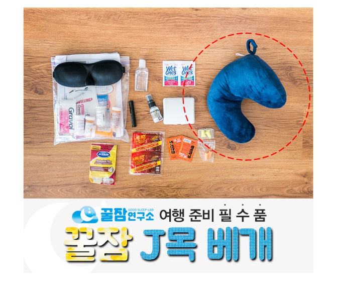 Travel Neck Cushion Jasmine J Neck Pillow Travelin