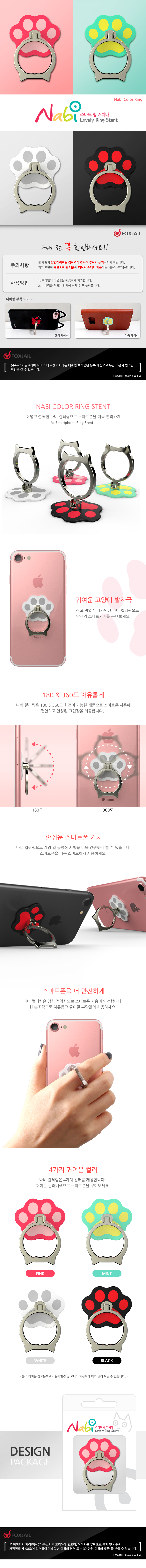 New Galaxy S8 Plus Butterfly Metal Fluffy Cat Ears