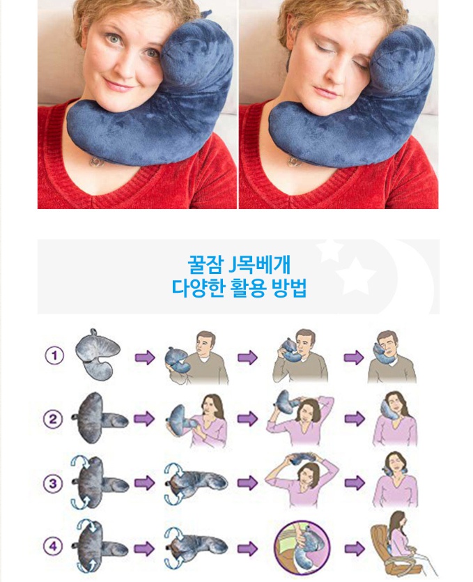 Travel Neck Cushion Jasmine J Neck Pillow Travelin