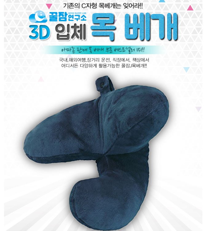 Travel Neck Cushion Jasmine J Neck Pillow Travelin