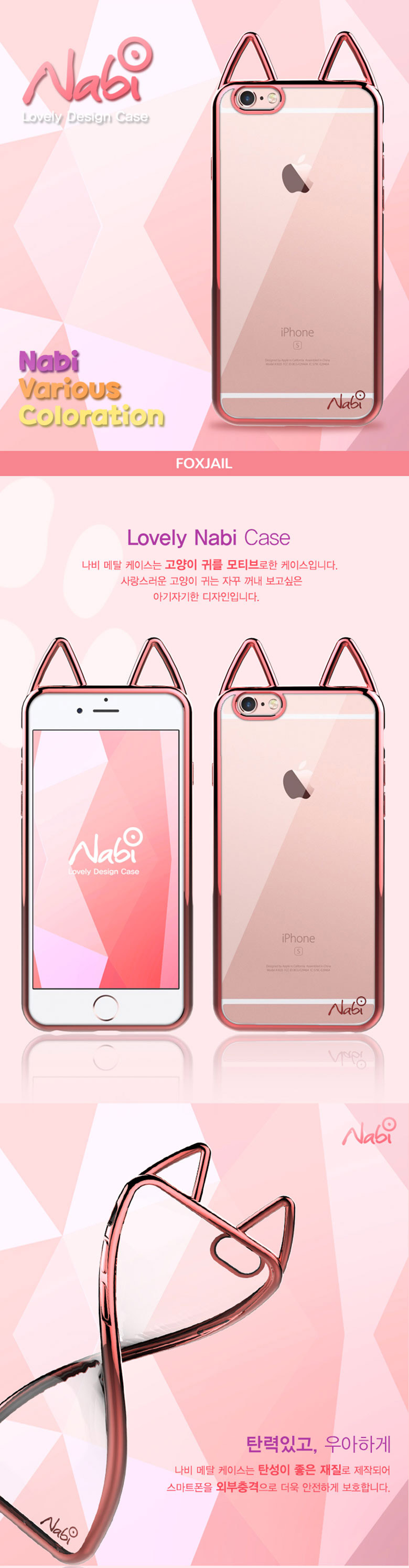 New Galaxy S8 Plus Butterfly Metal Fluffy Cat Ears