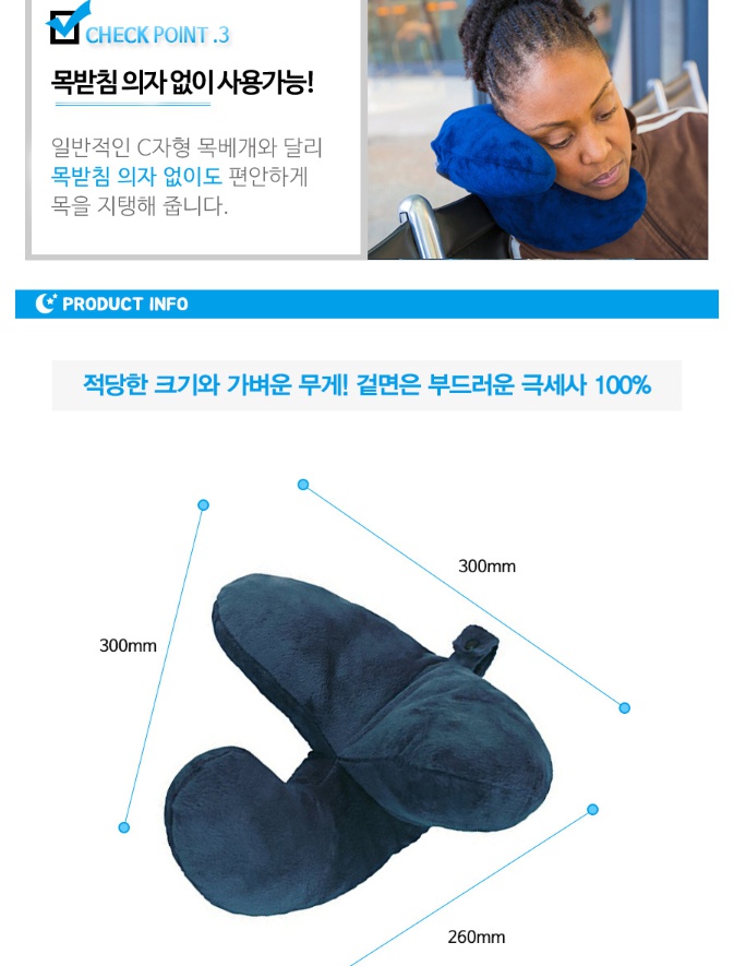 Travel Neck Cushion Jasmine J Neck Pillow Travelin