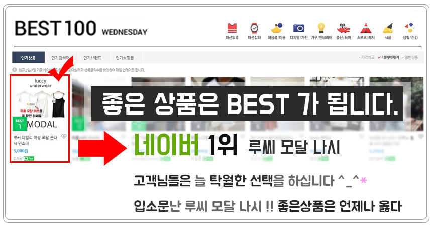 Inner female modal string Nashi Sleeveless woman S