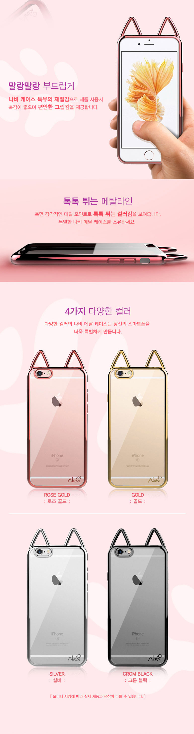 New Galaxy S8 Plus Butterfly Metal Fluffy Cat Ears