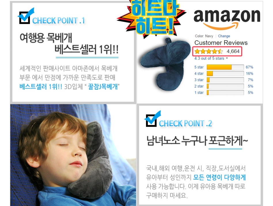 Travel Neck Cushion Jasmine J Neck Pillow Travelin