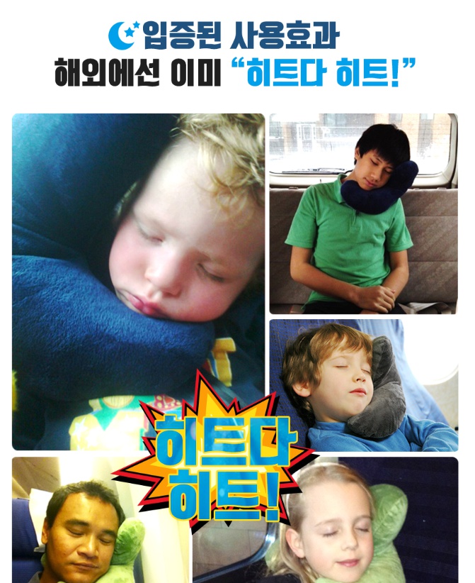 Travel Neck Cushion Jasmine J Neck Pillow Travelin