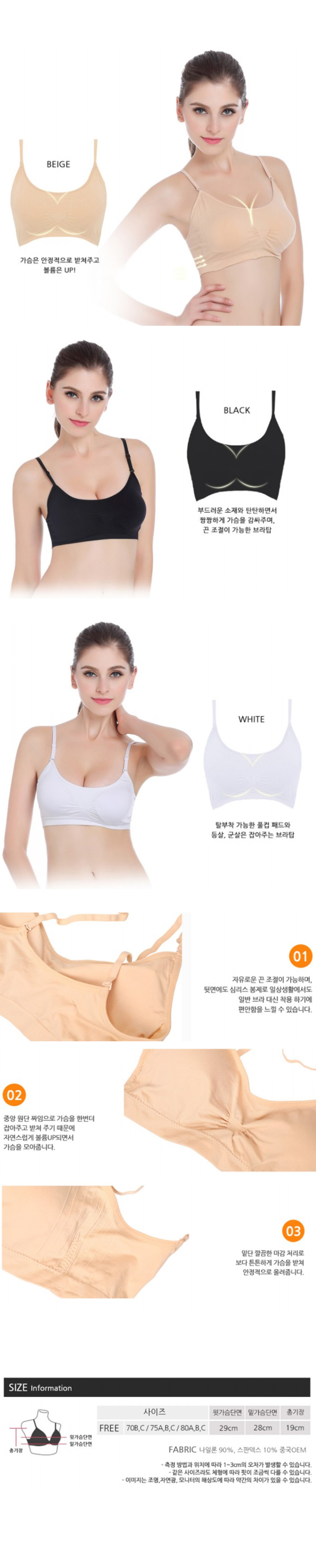 NEW SPORTS BRA Simple strap detachable seamless sp