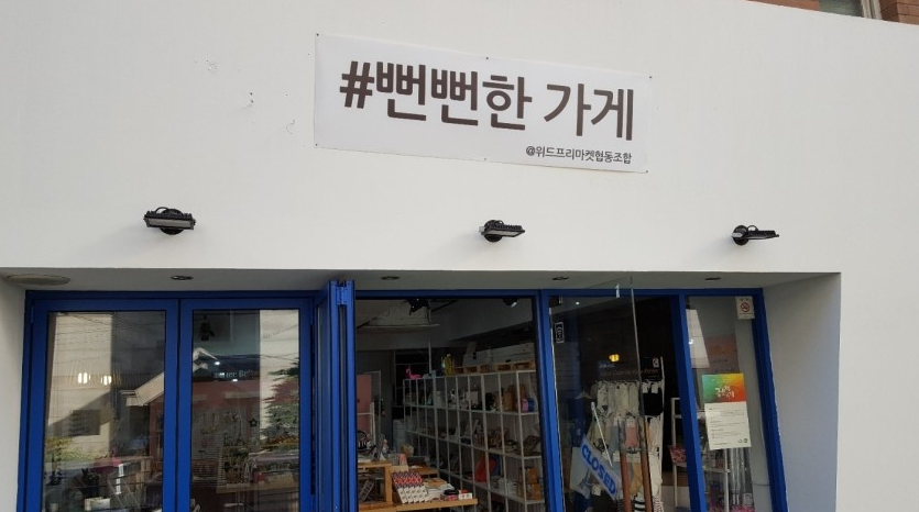 NEW HOME BATHROOM SLIPPERS Tropical Slippers Livin