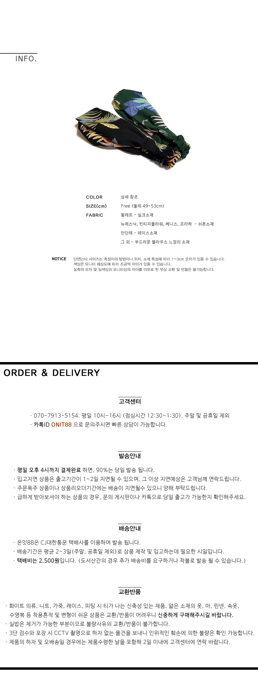 Bandana Hair Band Turban Wire Scarf Fashion Hood P