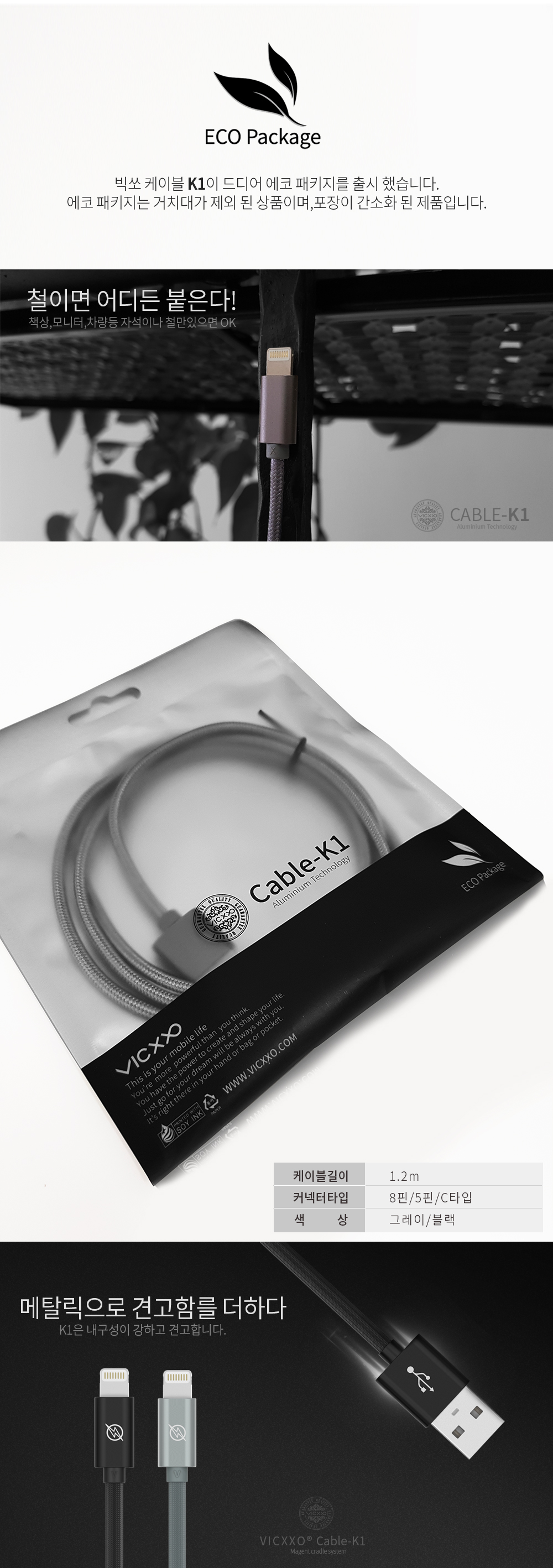 NEW MOBILE PHONE HOLDER Big Sotho car C1 model car