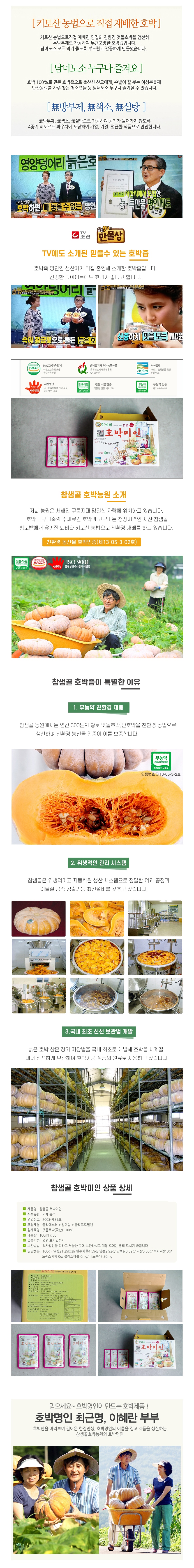 New Pumpkin Juice Pumpkin juice beauty 50 pack eff