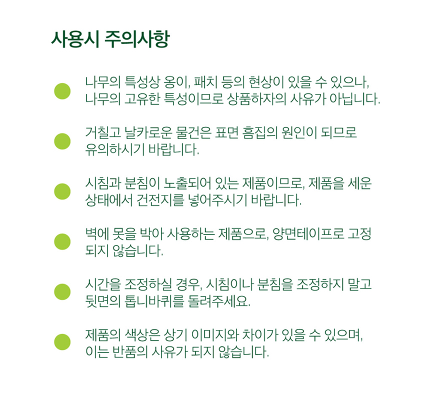 Easy to read children's owl Noisu wall clock Gr