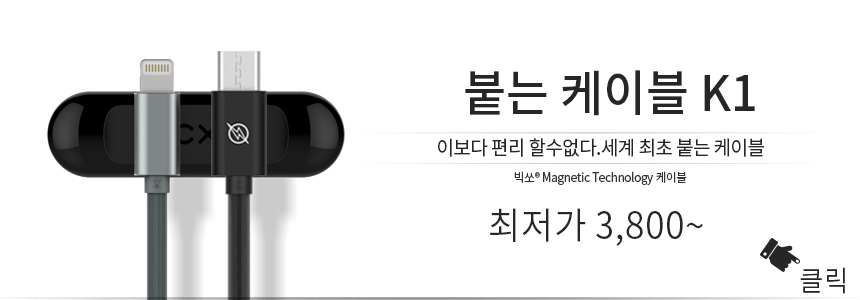 NEW MOBILE PHONE HOLDER Big Sotho car C1 model car