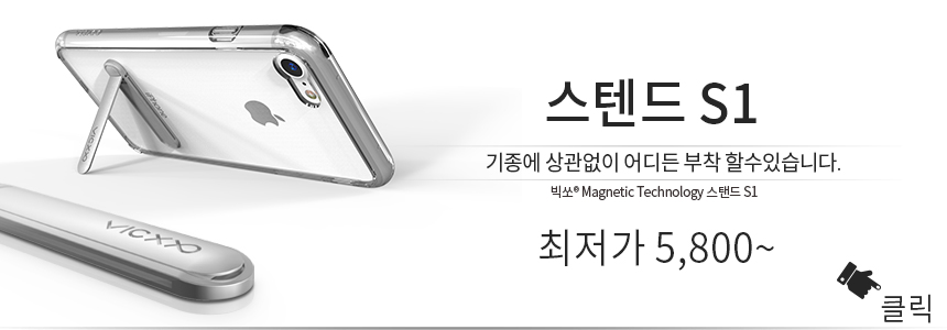 NEW MOBILE PHONE HOLDER Big Sotho car C1 model car