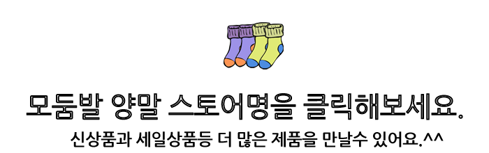 NEW SOCKS COLLECTION FASHION SOCKS FLEECE CHILDREN