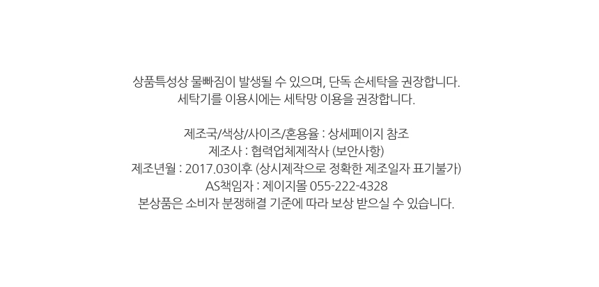 Mary Mi Lace bra 75-85 A, B, C cup 2color Women