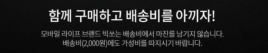 NEW MOBILE PHONE HOLDER Big Sotho car C1 model car