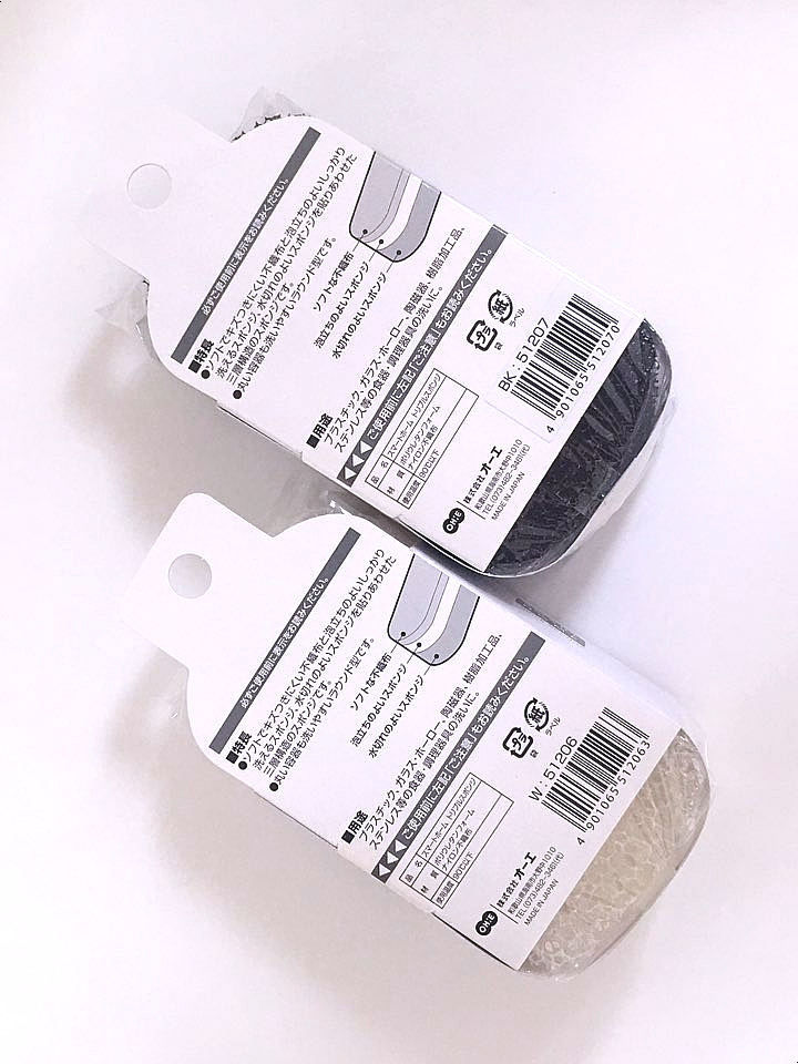 Scrubber Dish Washing Japan Smart Home Life Scrubb