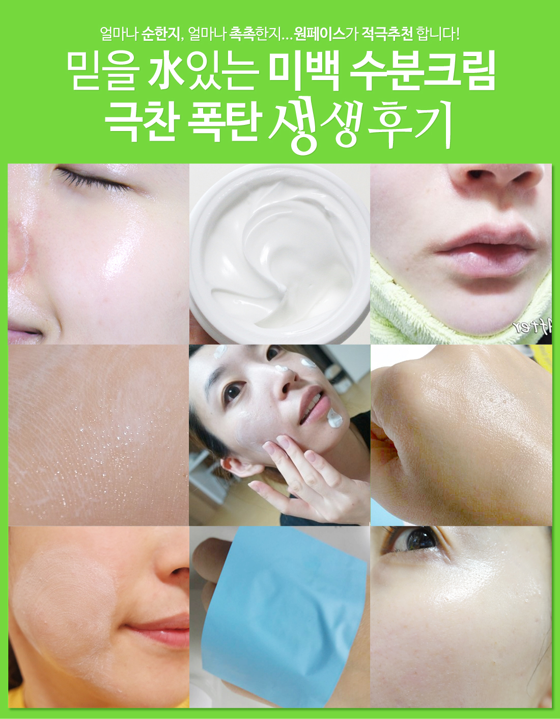 New One Face Moringa Vital Oily Cream 100ml Tribal