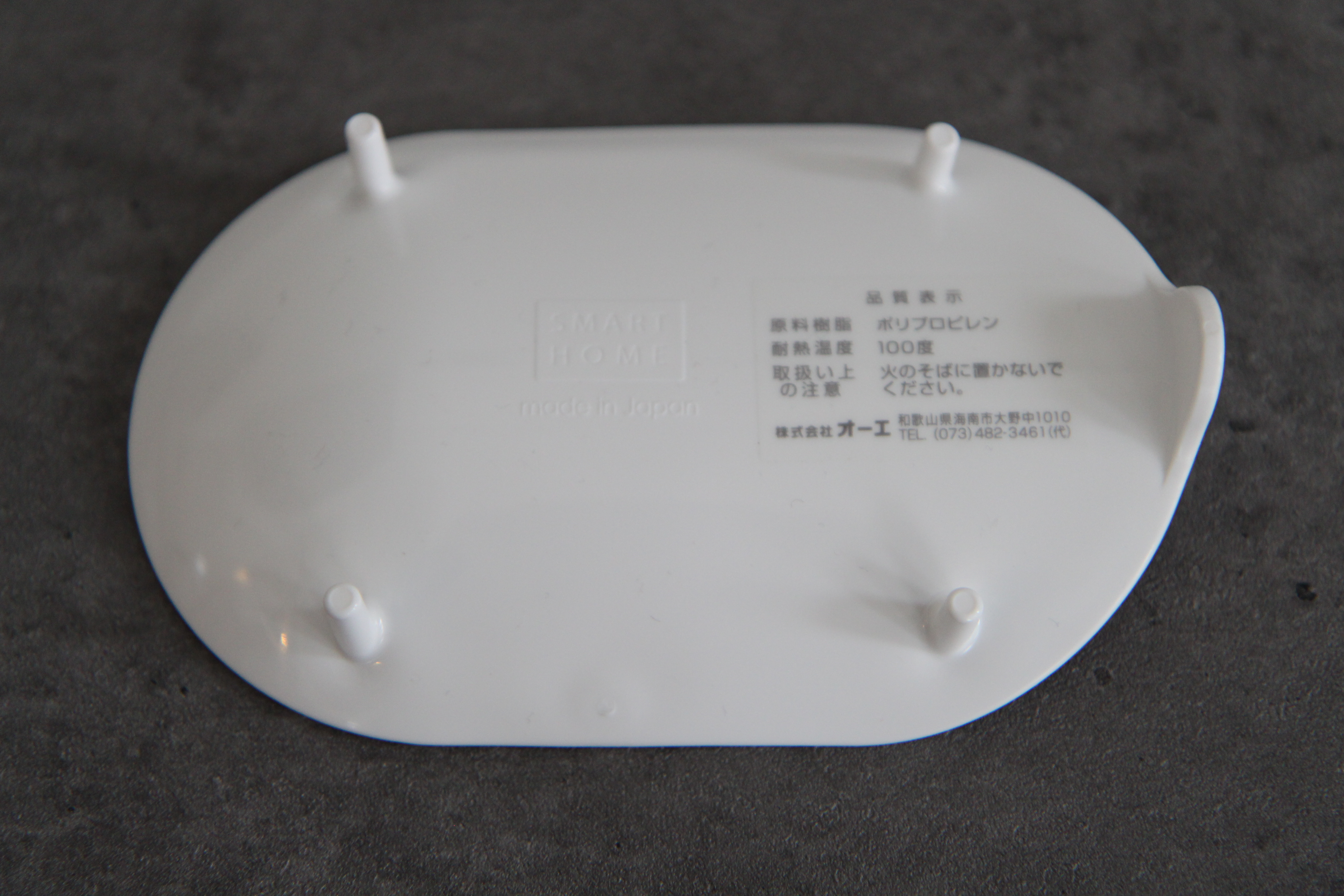 Scrubber Dish Washing Japan Smart Home Life Scrubb