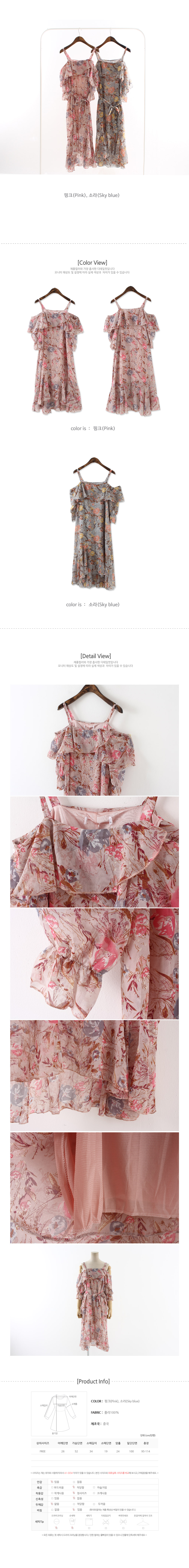 New Women Dress Mousse Flower Off-Shoulder Chiffon
