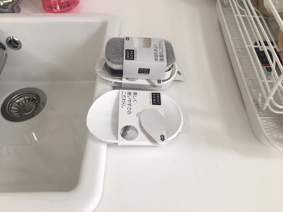 Scrubber Dish Washing Japan Smart Home Life Scrubb