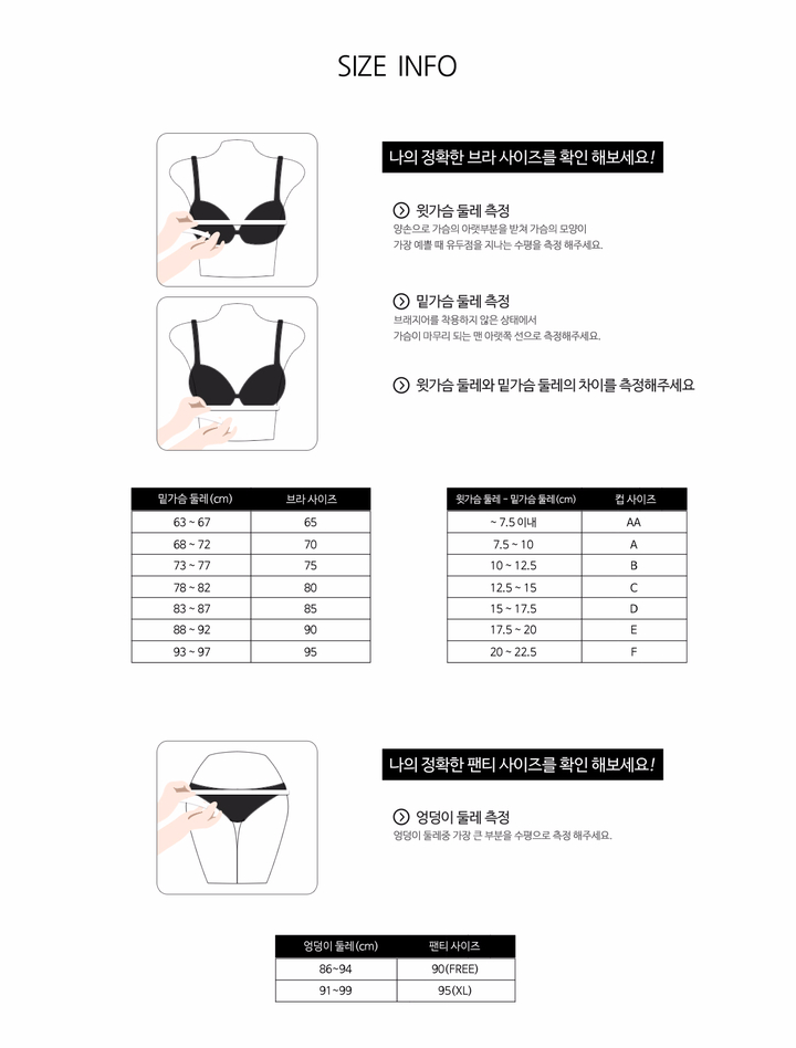 New AAA Cup small breasts 6CM Wangfomong Bra 6cm 6