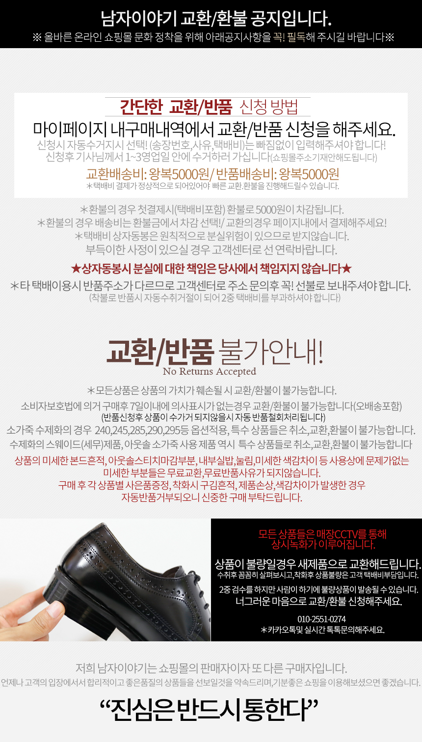 Men Height Shoes stud suits basic sneakers 250-280