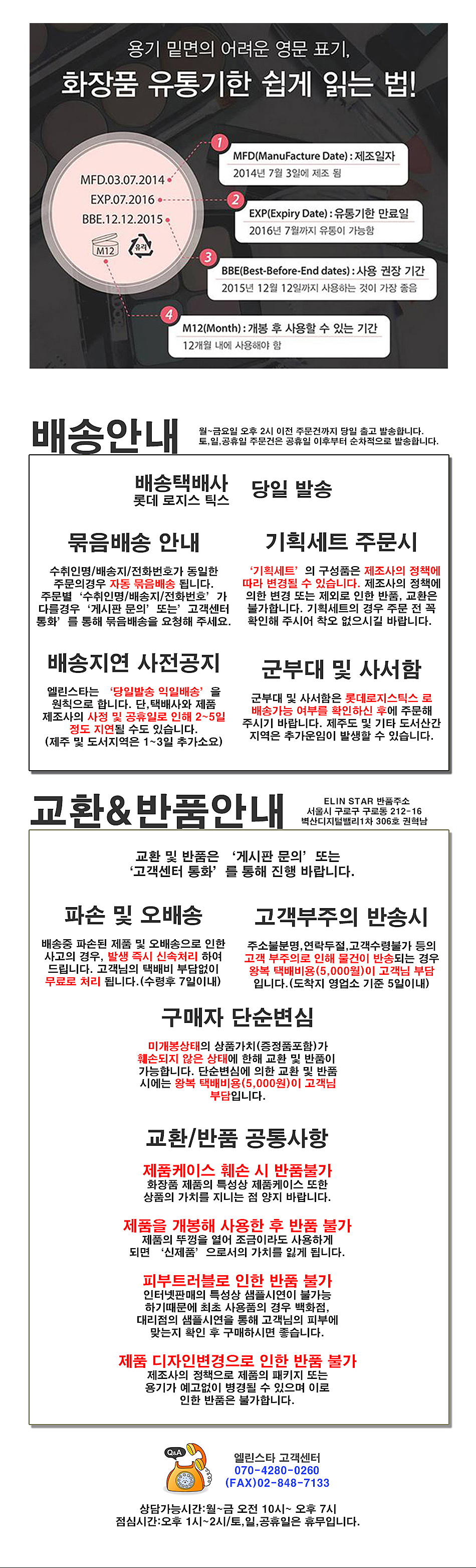 New Tony Mori Lipton Get It Tint Mini Trio