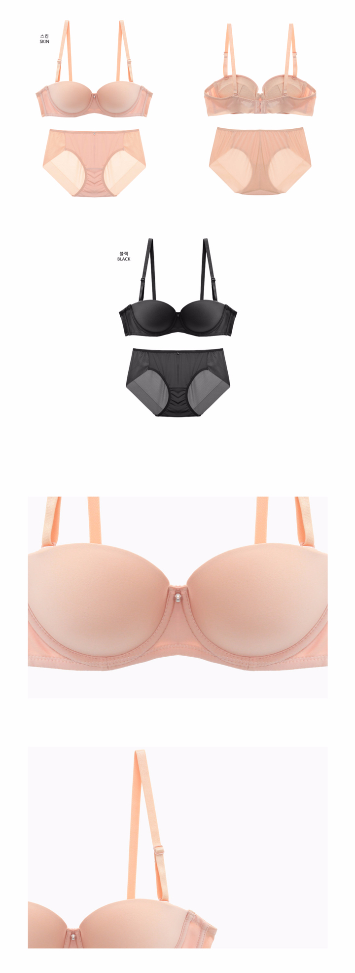 New AAA Cup small breasts 6CM Wangfomong Bra 6cm 6