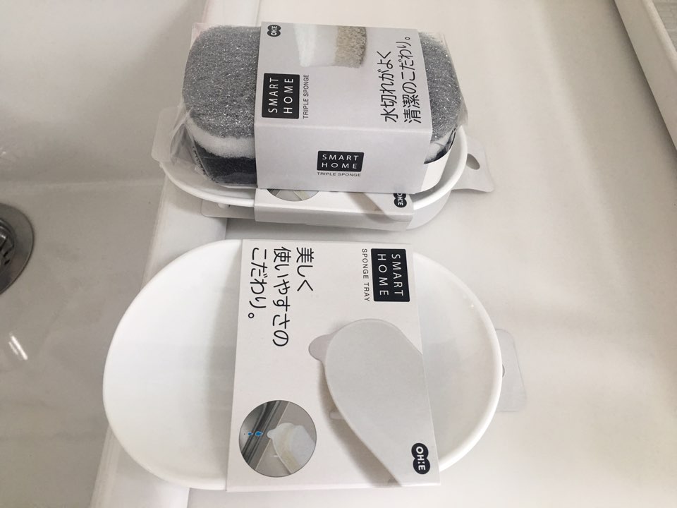 Scrubber Dish Washing Japan Smart Home Life Scrubb