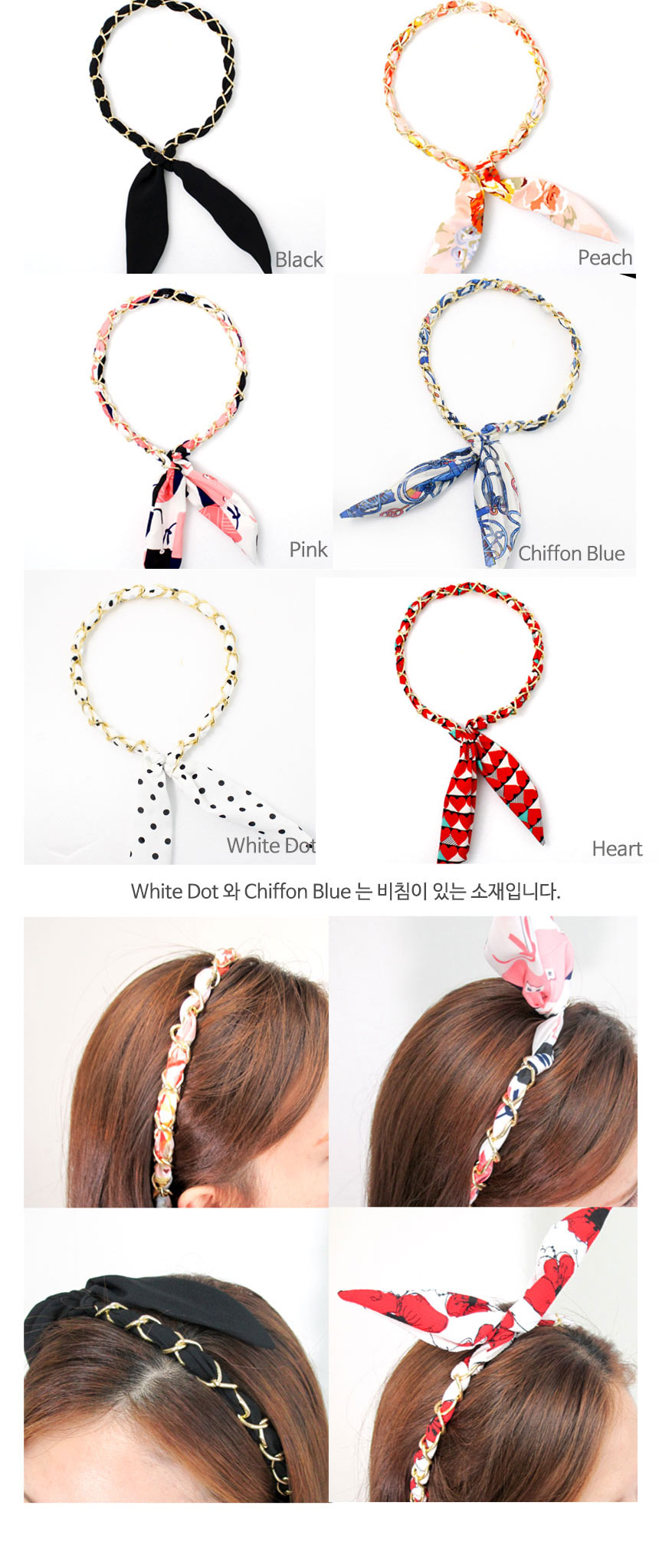 New wire hair band 6 types 1 scarf bandana headban