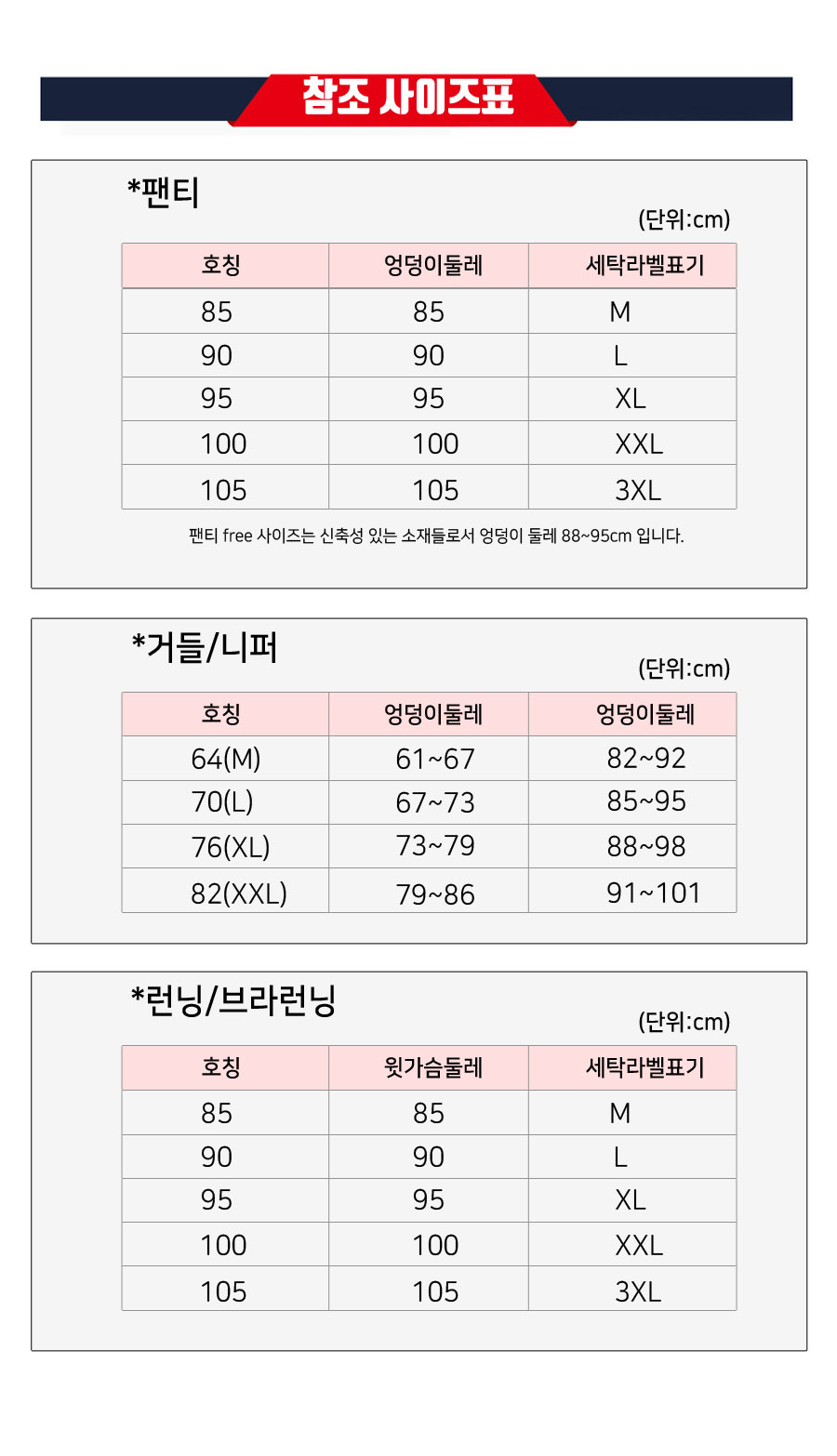 NEW NUBRA Domestic seamless bra top nude 6101 Runn