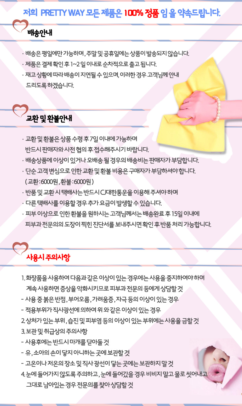 New Cell Fusion C Stem Helix Aspera Muller Beta Sn